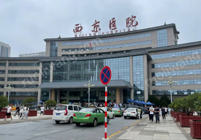 西安市第四軍醫(yī)大學(xué)整形美容科電話是多少？?jī)?nèi)附隆胸案例分享+信息分享