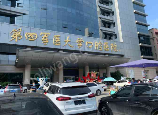 空軍軍醫(yī)大學(xué)口腔醫(yī)院好不好？矯正案例分享|附整形問(wèn)答