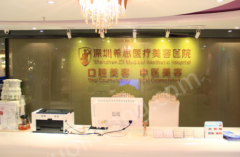 深圳臻希美醫(yī)療美容醫(yī)院怎么樣？實力醫(yī)院推薦+案例