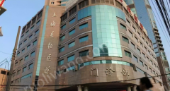 上海長征醫(yī)院整形科怎么樣？內(nèi)附醫(yī)院信息+醫(yī)生介紹