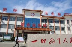 新橋鎮(zhèn)衛(wèi)生院口腔科怎么樣？案例分享+相關(guān)問(wèn)答